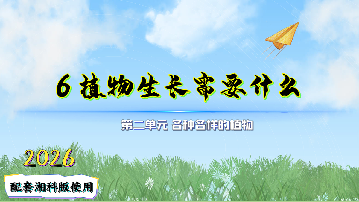 18009448第1页