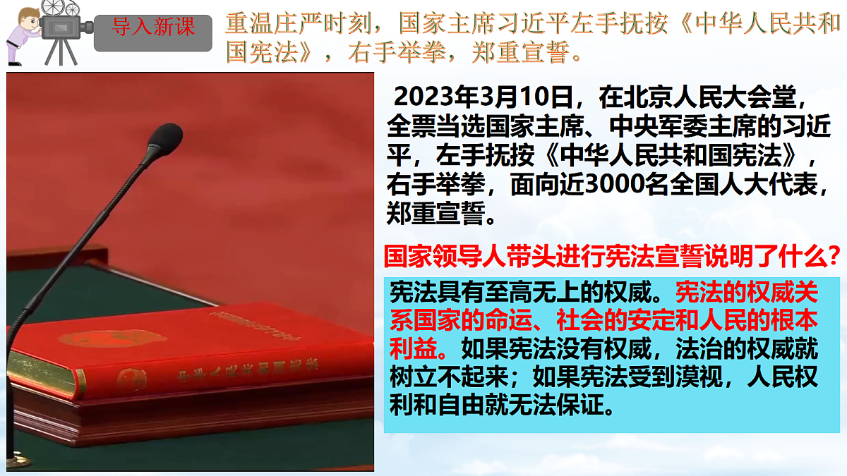 18009486第1页