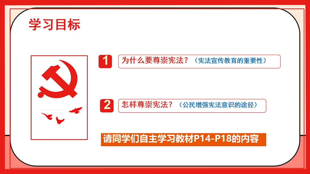 18009507第3页