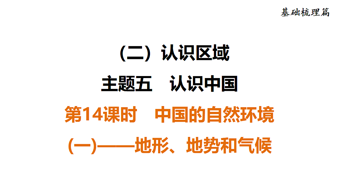 18009643第1页