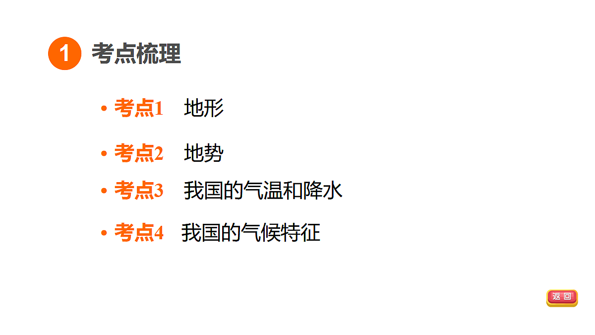 18009643第3页