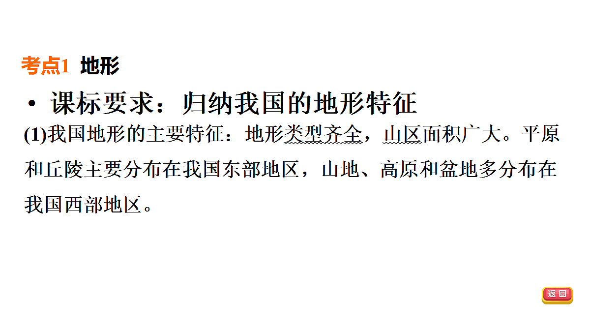 18009643第4页