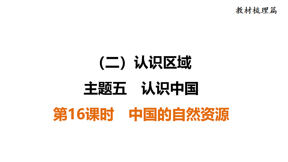 18009645第1页