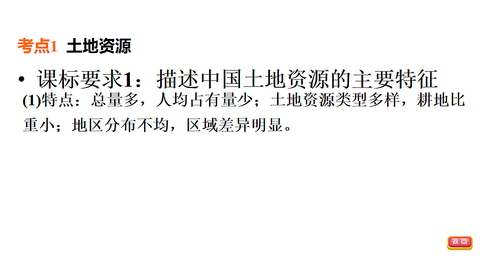 18009645第4页