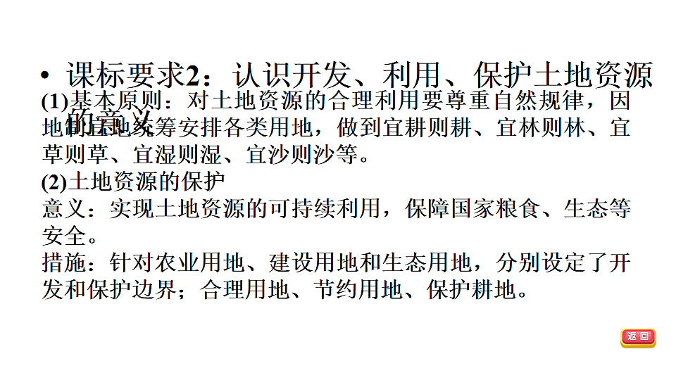 18009645第7页