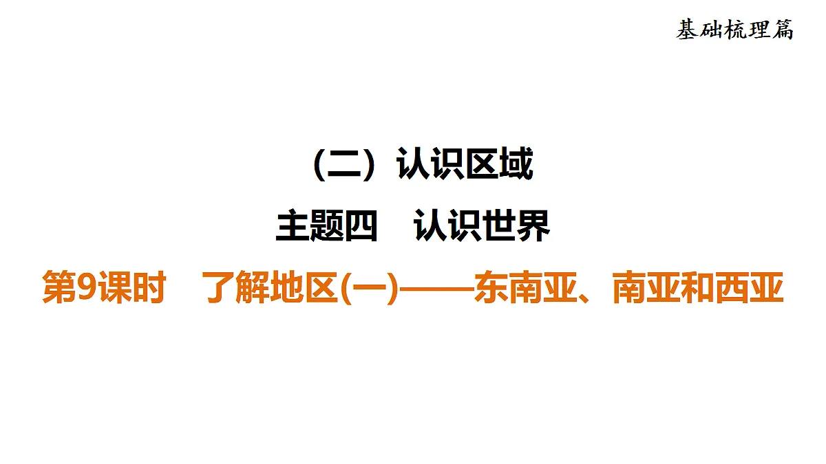 18009646第1页