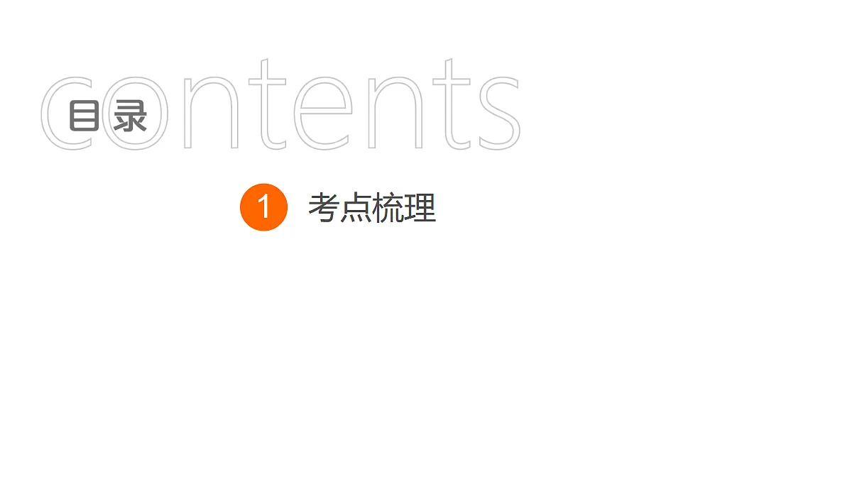 18009646第2页