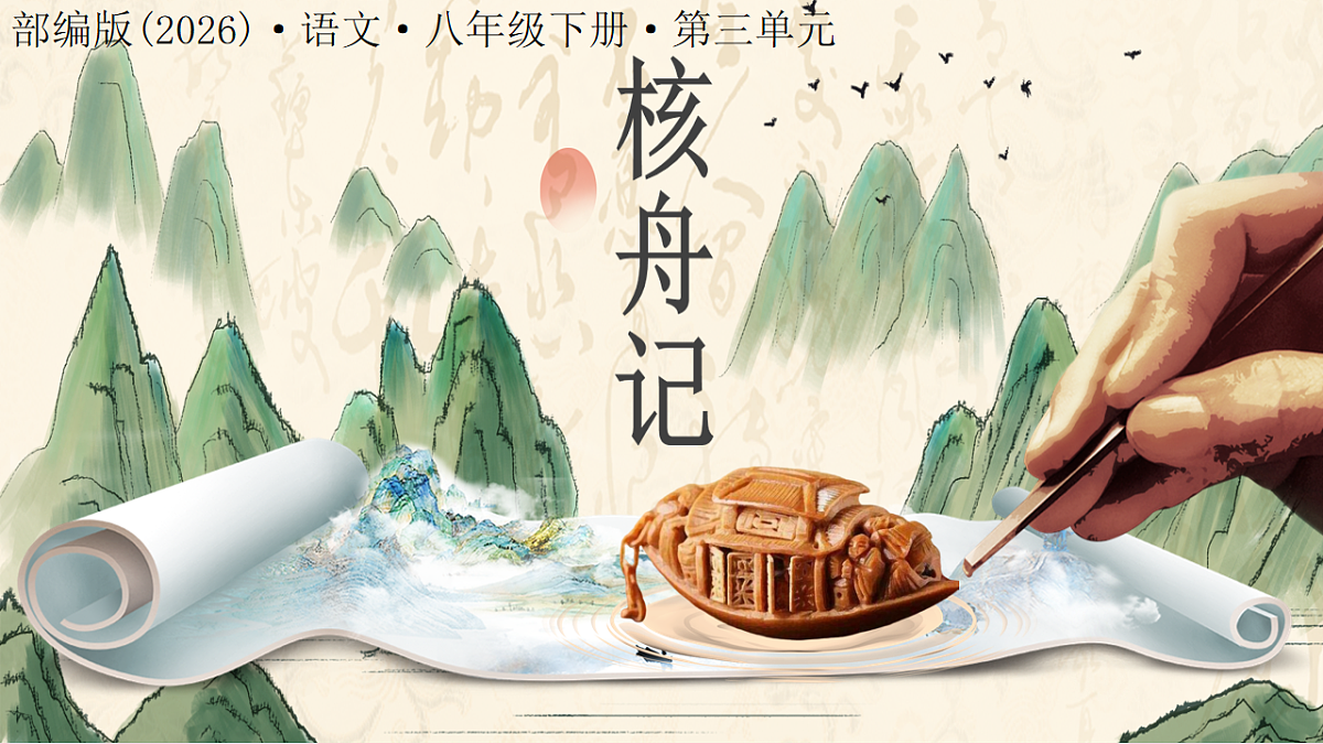 18009867第2页