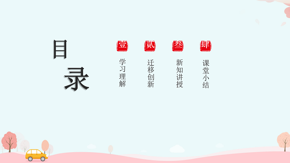 18009867第3页