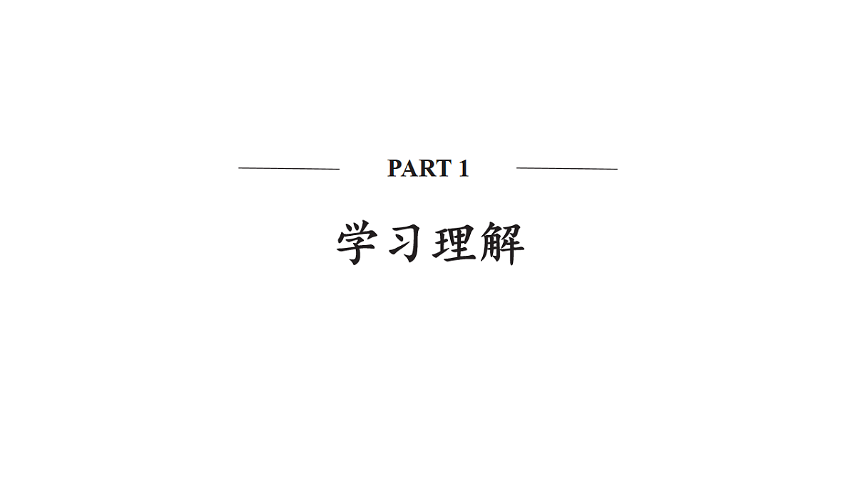 18009867第4页