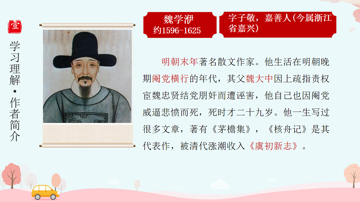 18009867第5页