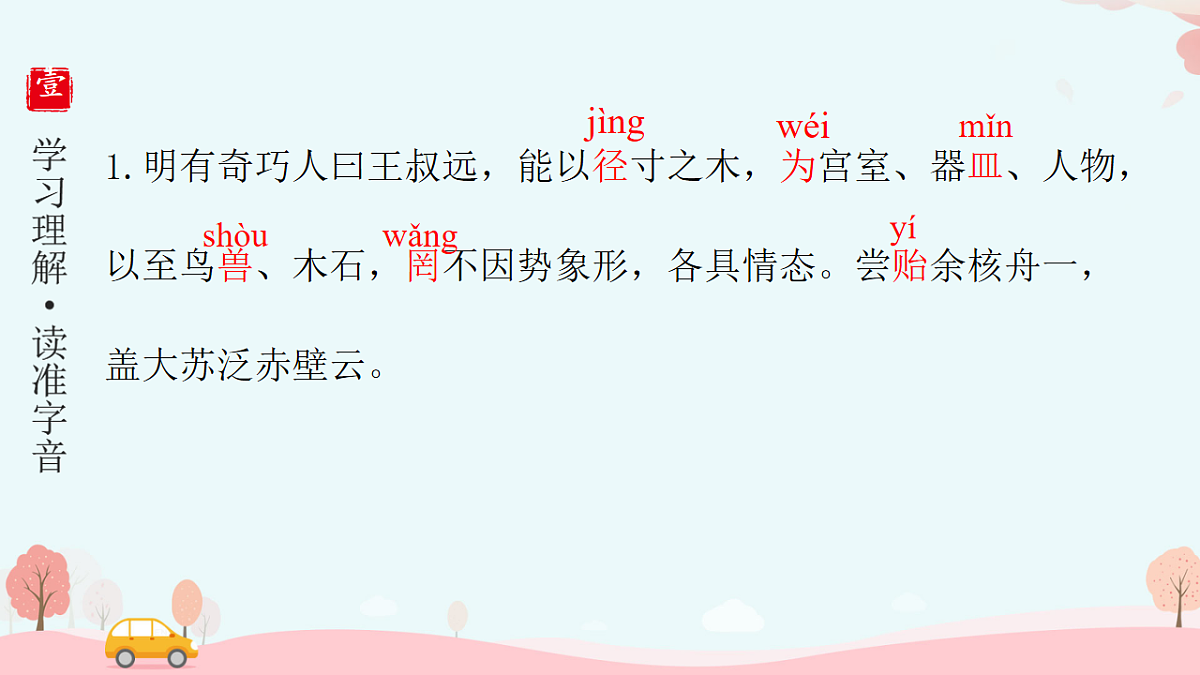 18009867第6页