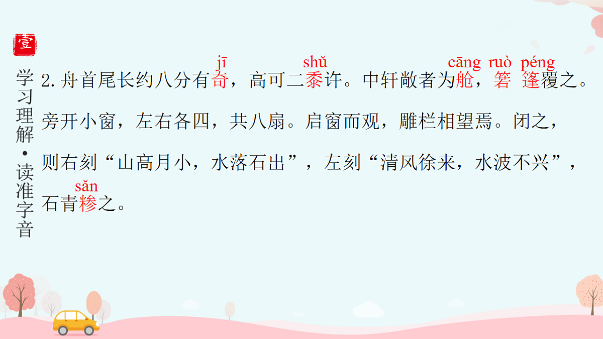 18009867第7页