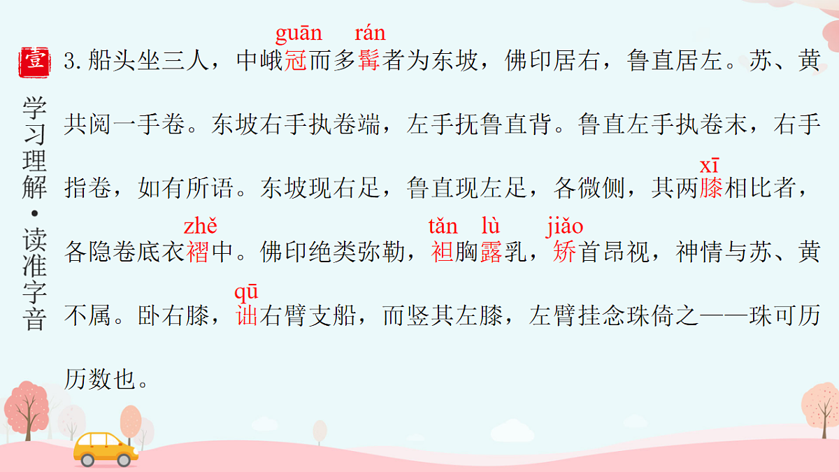 18009867第8页