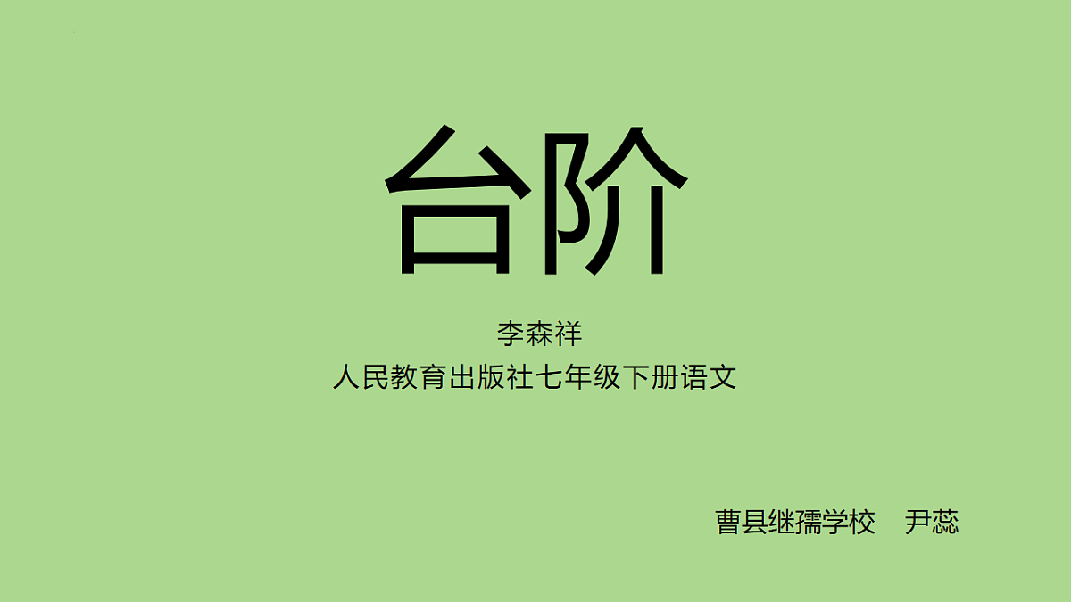 18010204第1页