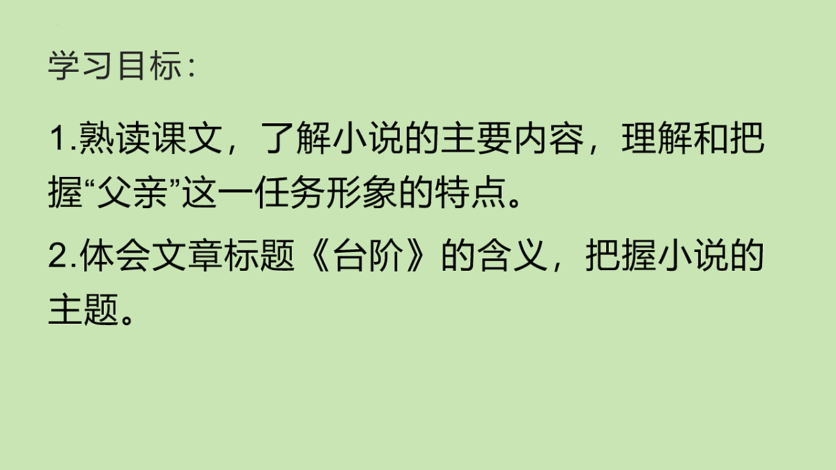 18010204第2页