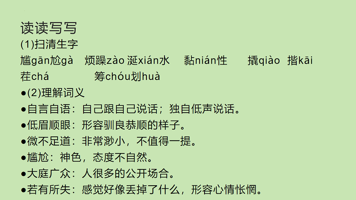 18010204第6页