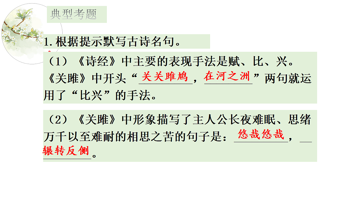 18010205第1页