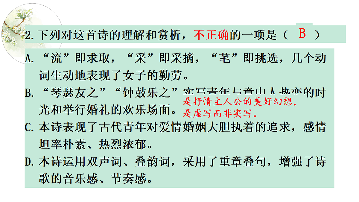 18010205第3页