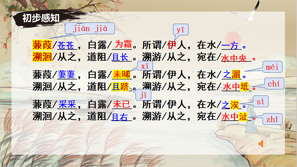 18010205第8页