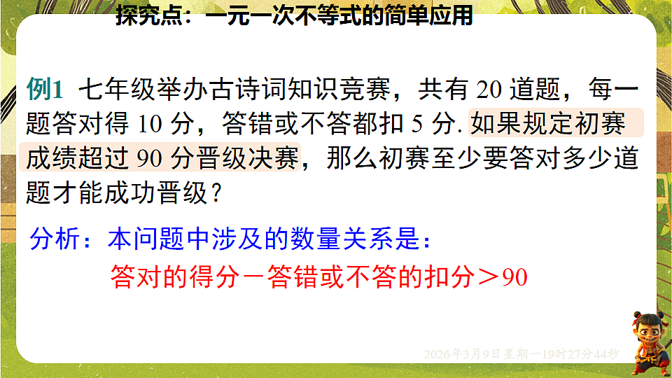18010232第3页