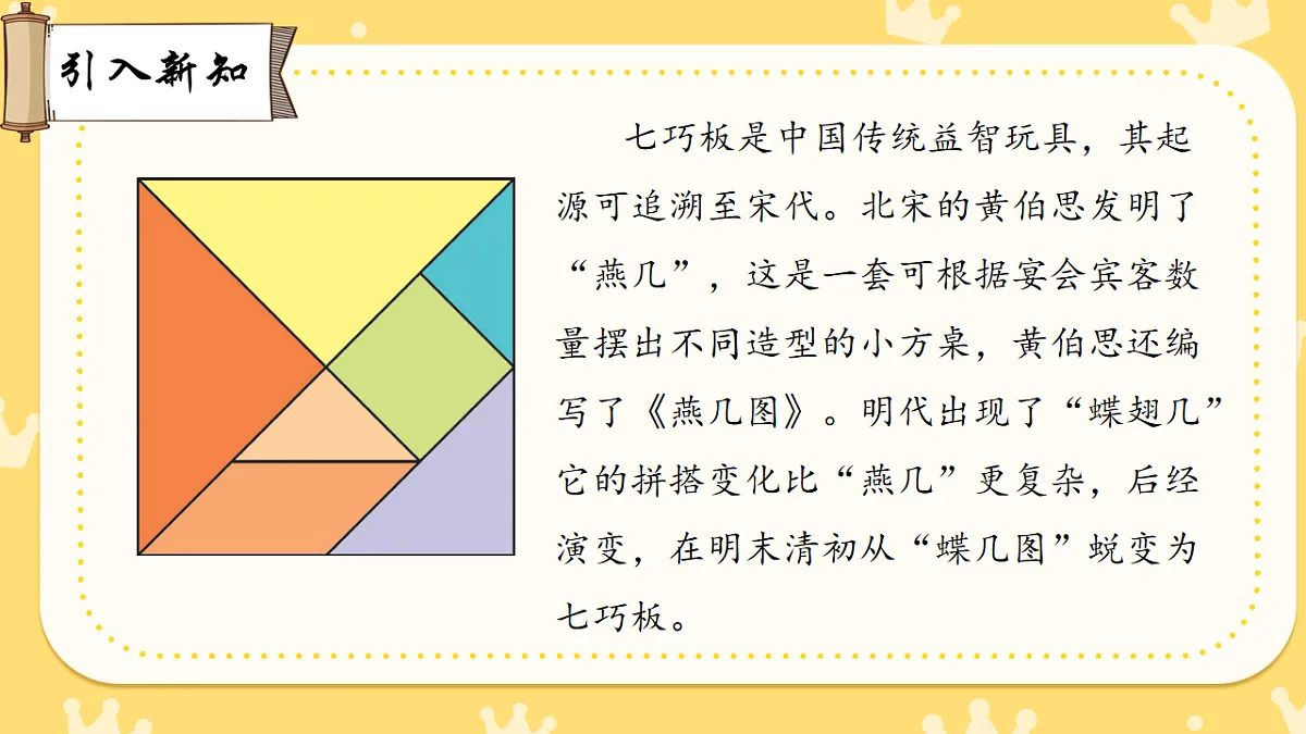 18010505第2页