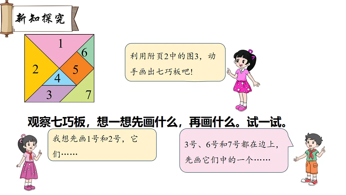 18010505第3页