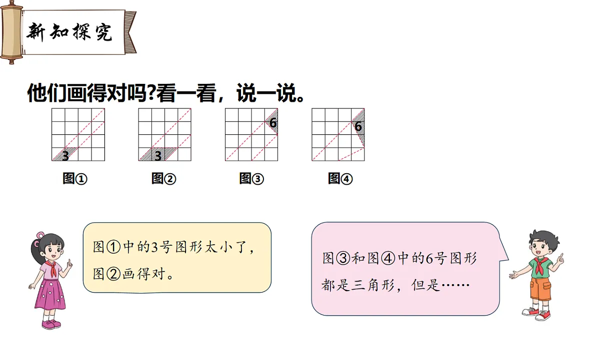 18010505第4页