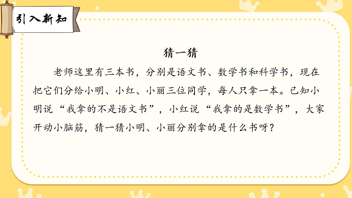 18010507第2页
