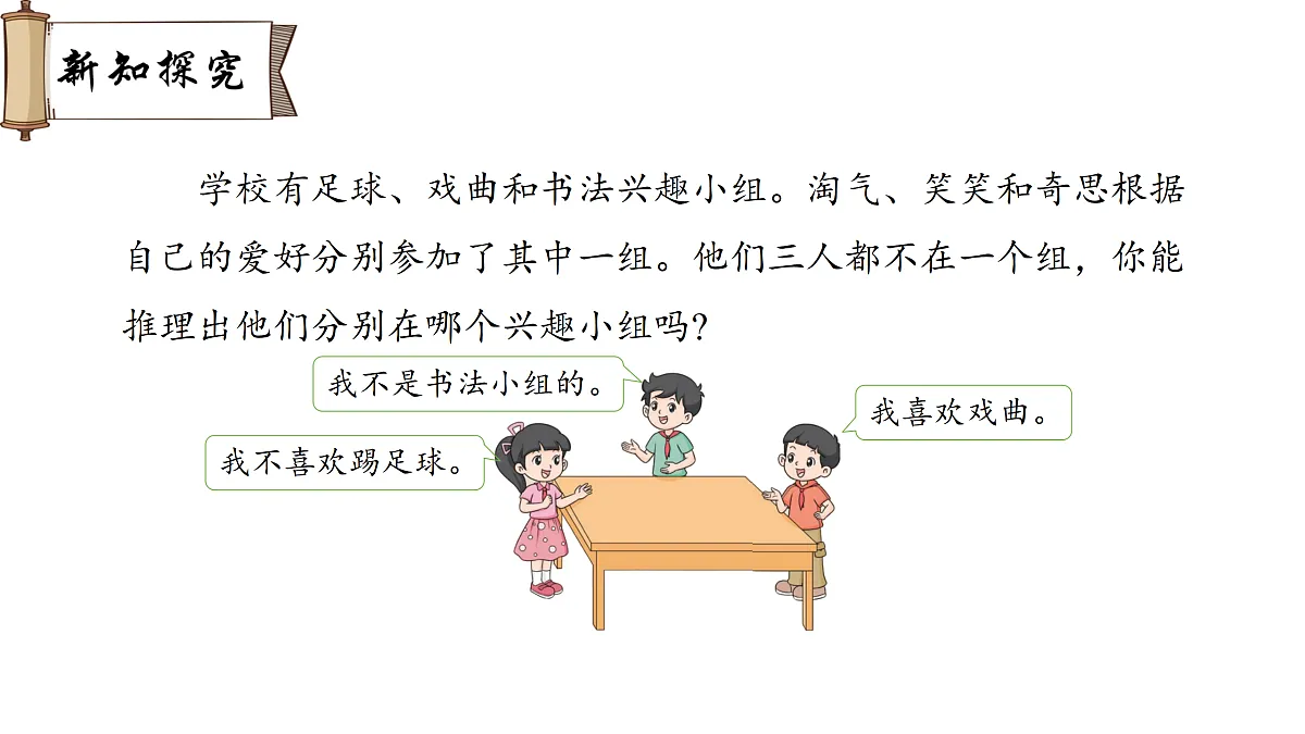 18010507第3页