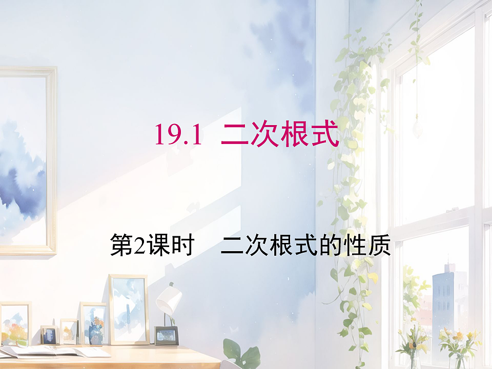18010524第1页