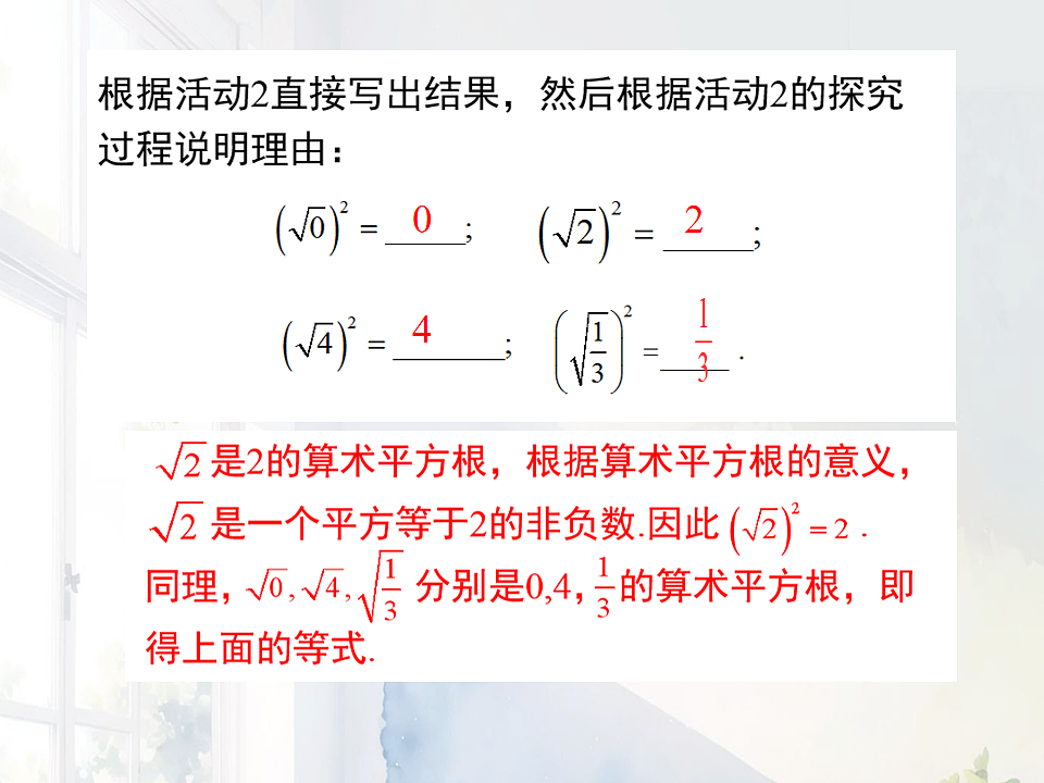 18010524第4页