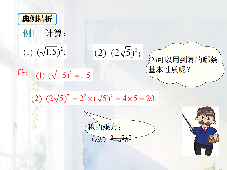 18010524第6页