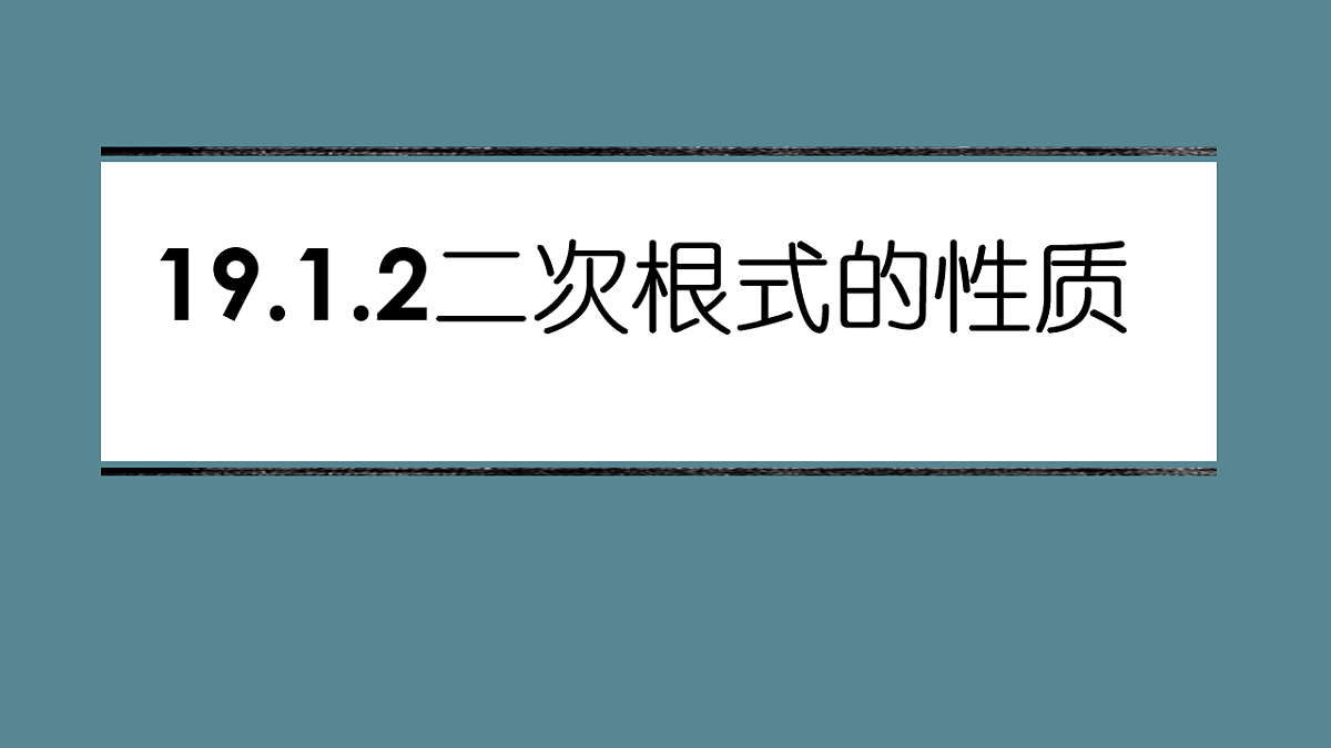 18010529第1页