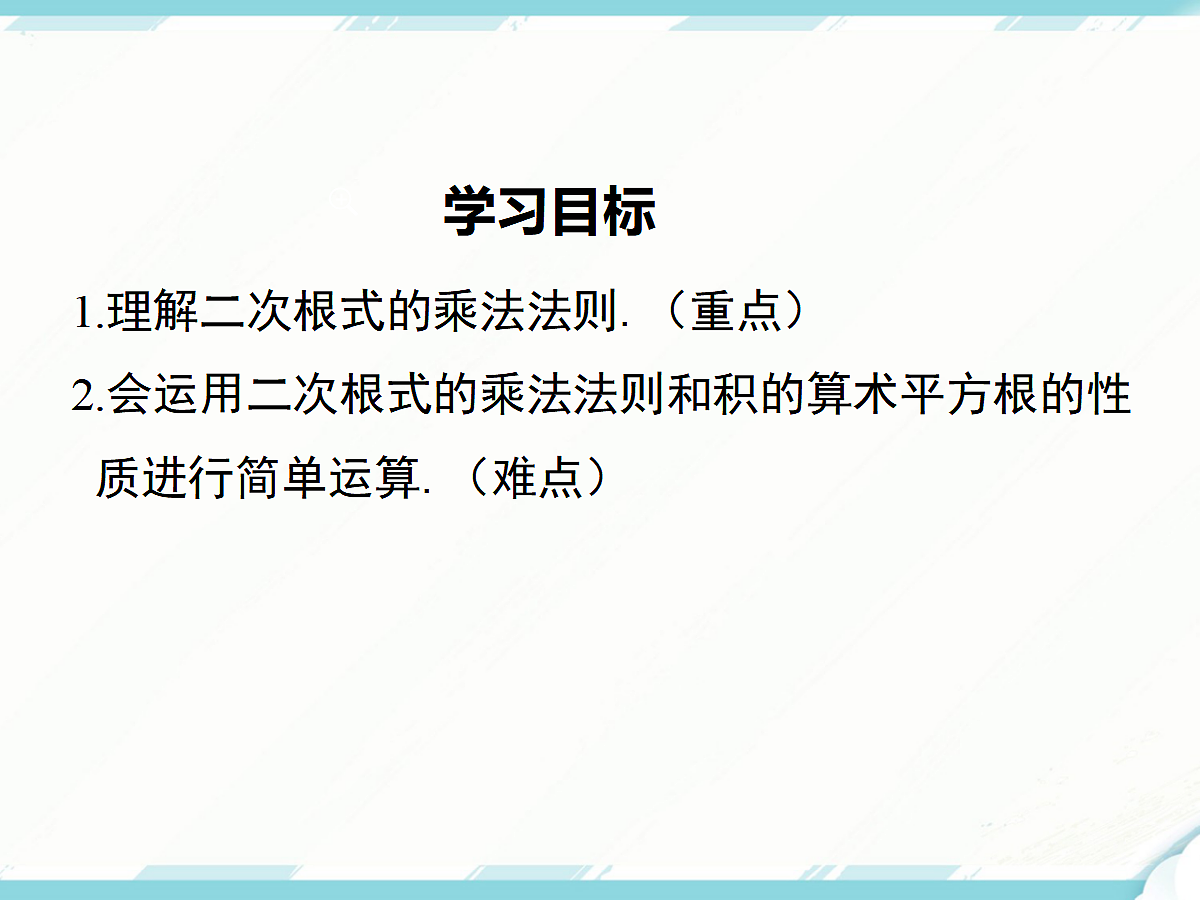 18010589第2页