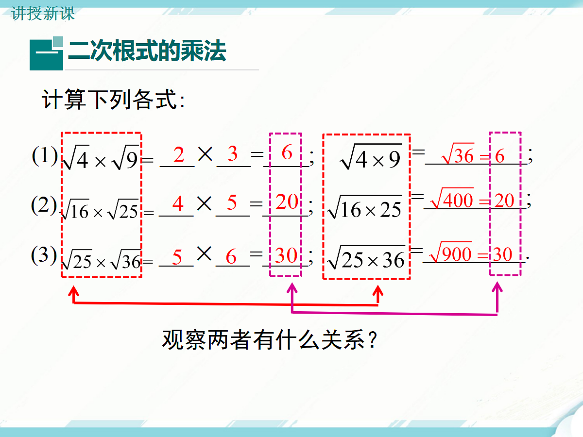 18010589第3页