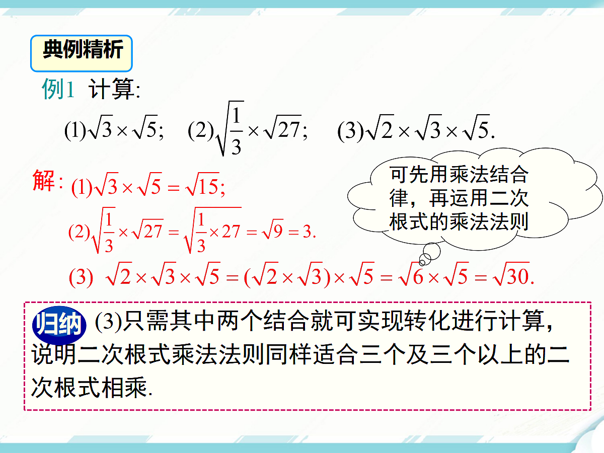 18010589第6页