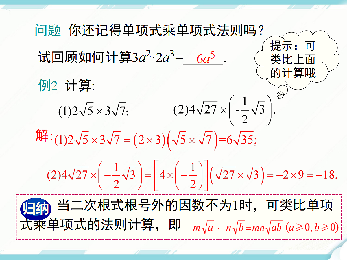 18010589第7页