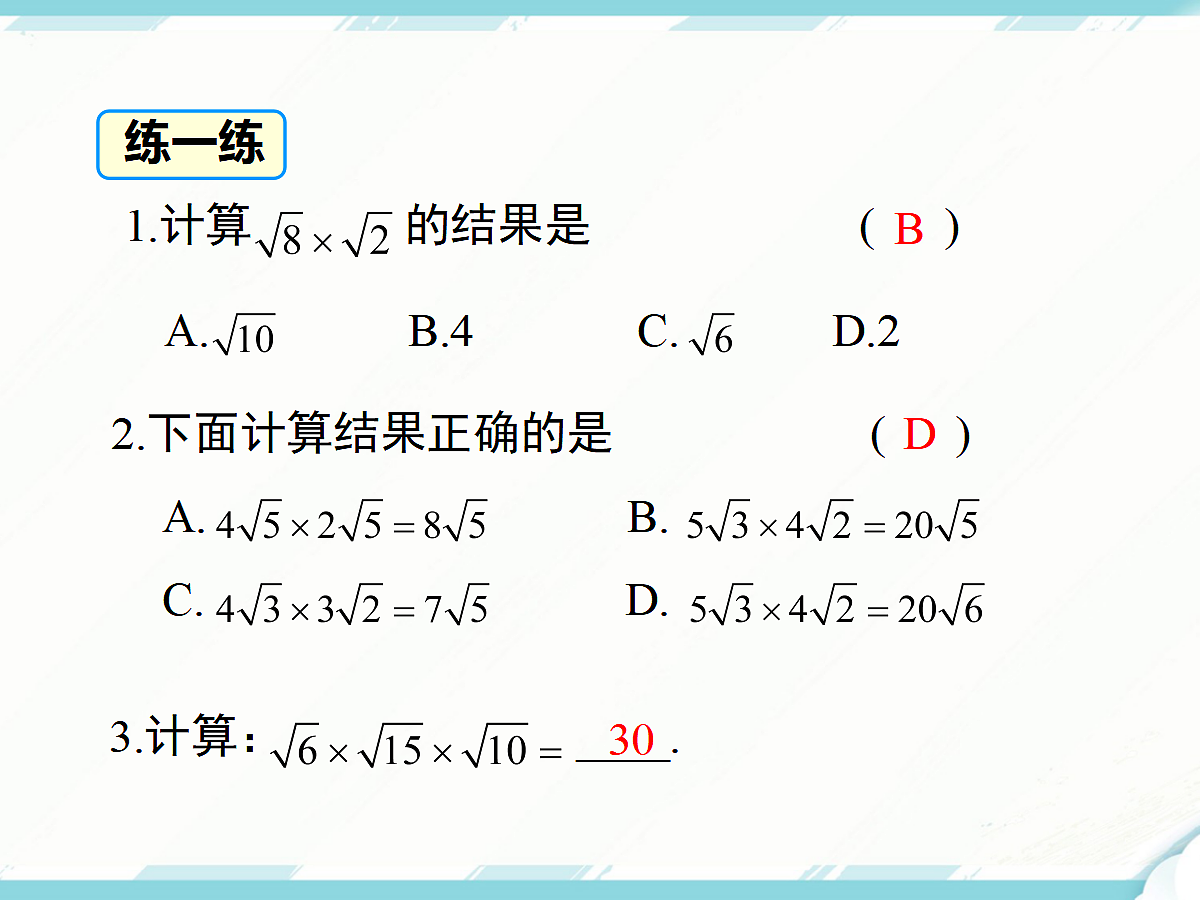 18010589第8页