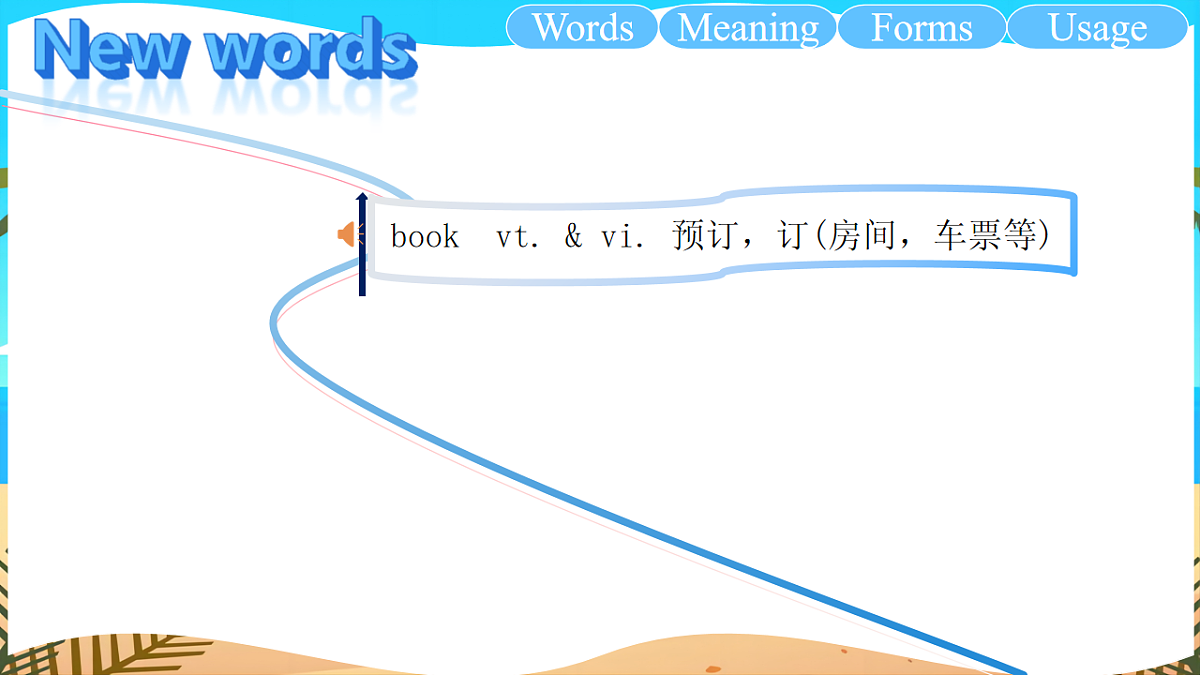 2026春牛津译林版英语八年级下册Unit 3 Study skills & Task(同步课件)第5页