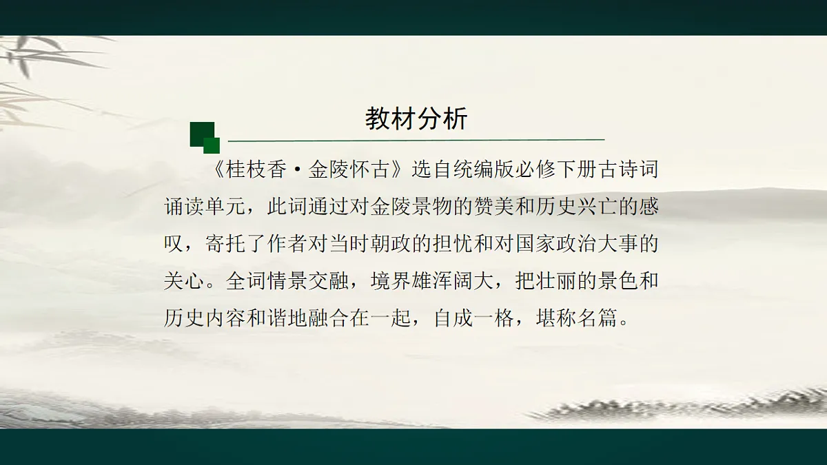 18010673第2页