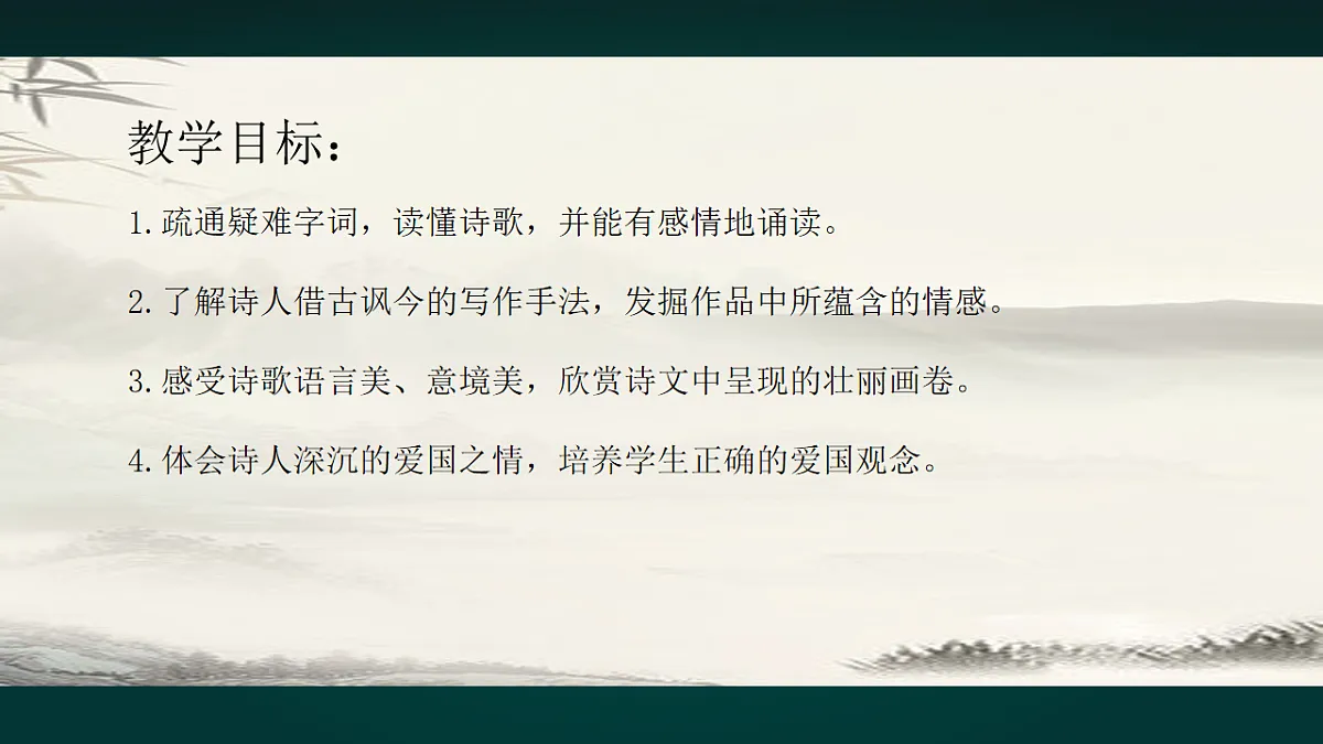 18010673第4页