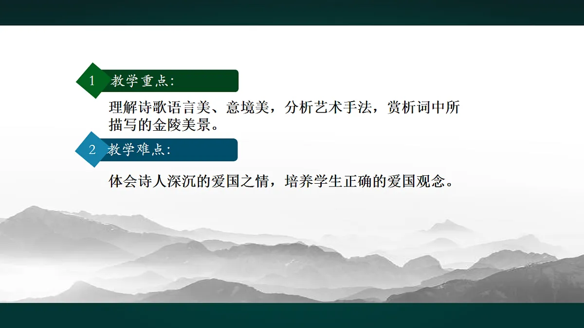 18010673第5页