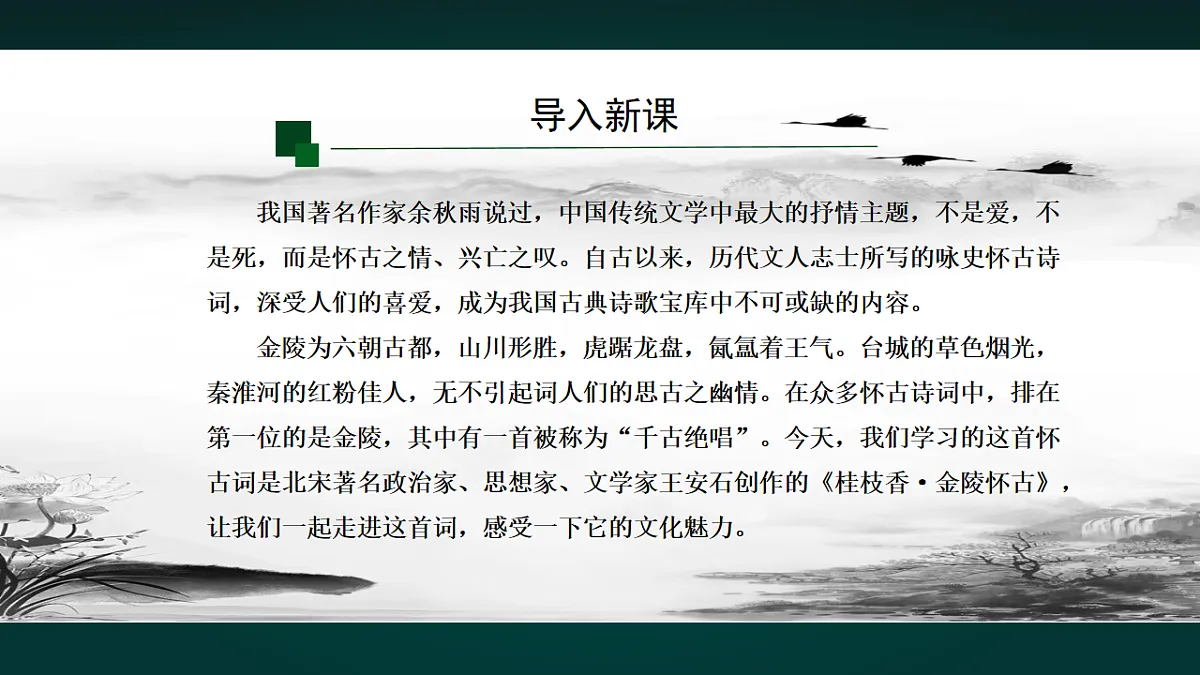 18010673第7页