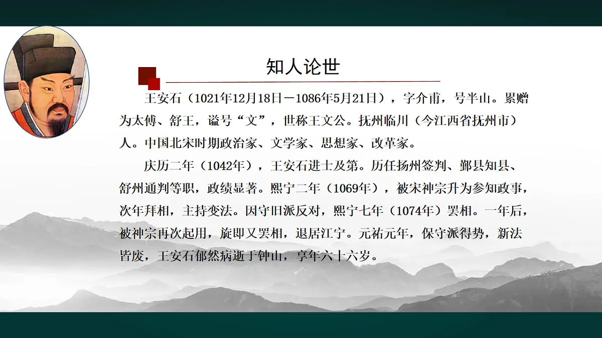 18010673第8页