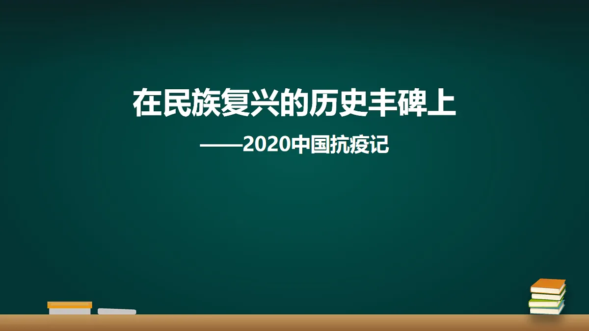 18010674第1页