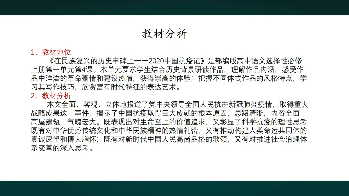 18010674第2页
