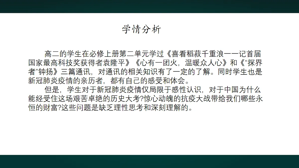 18010674第3页