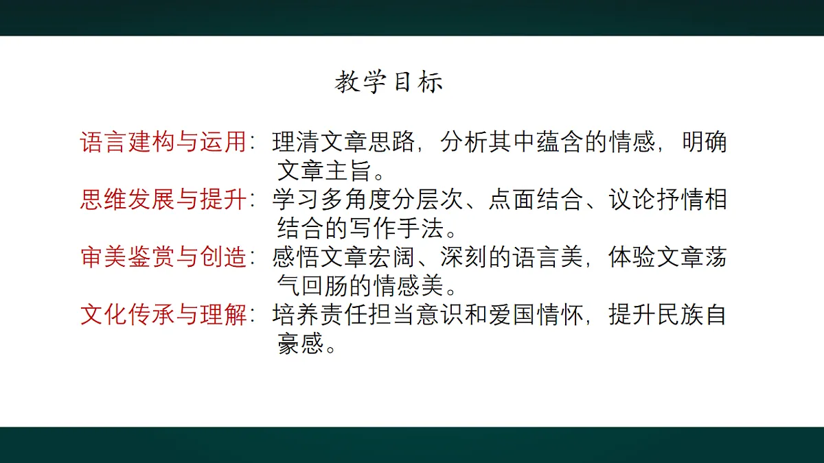 18010674第4页