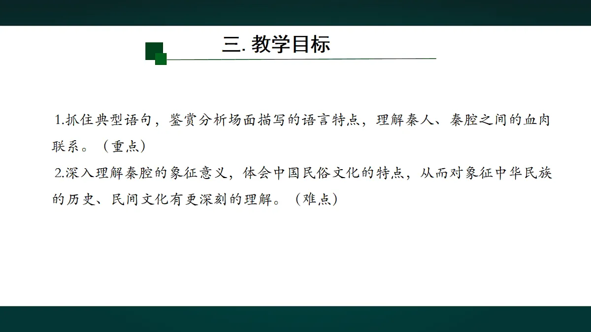 18010677第4页